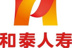 和泰人寿保险